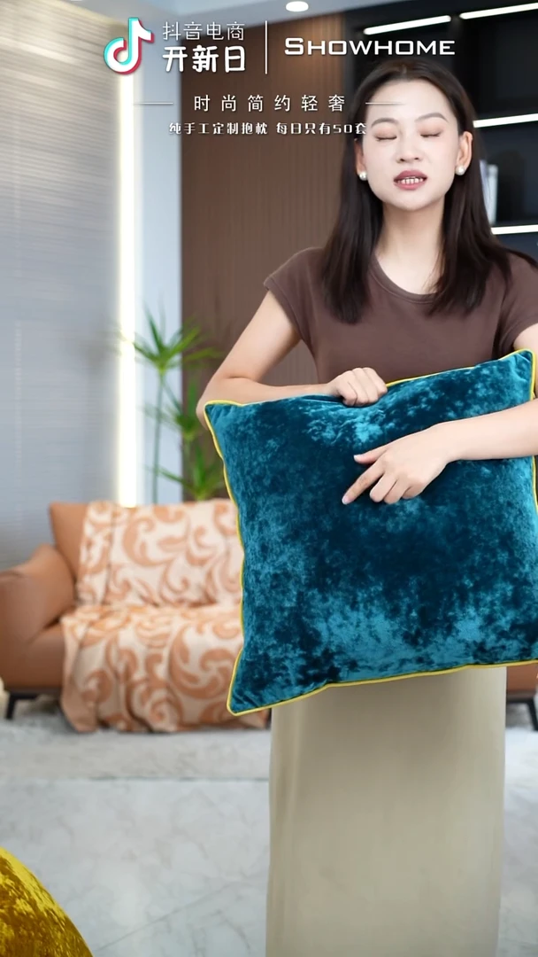 化纤冰花绒孔雀绿50X50