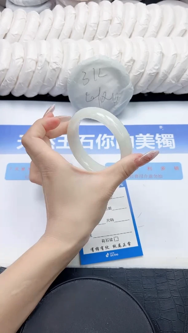 未镶嵌手镯和田玉18-61.3