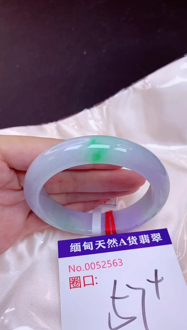 未镶嵌手镯翡翠57（7天无理由退换 ）