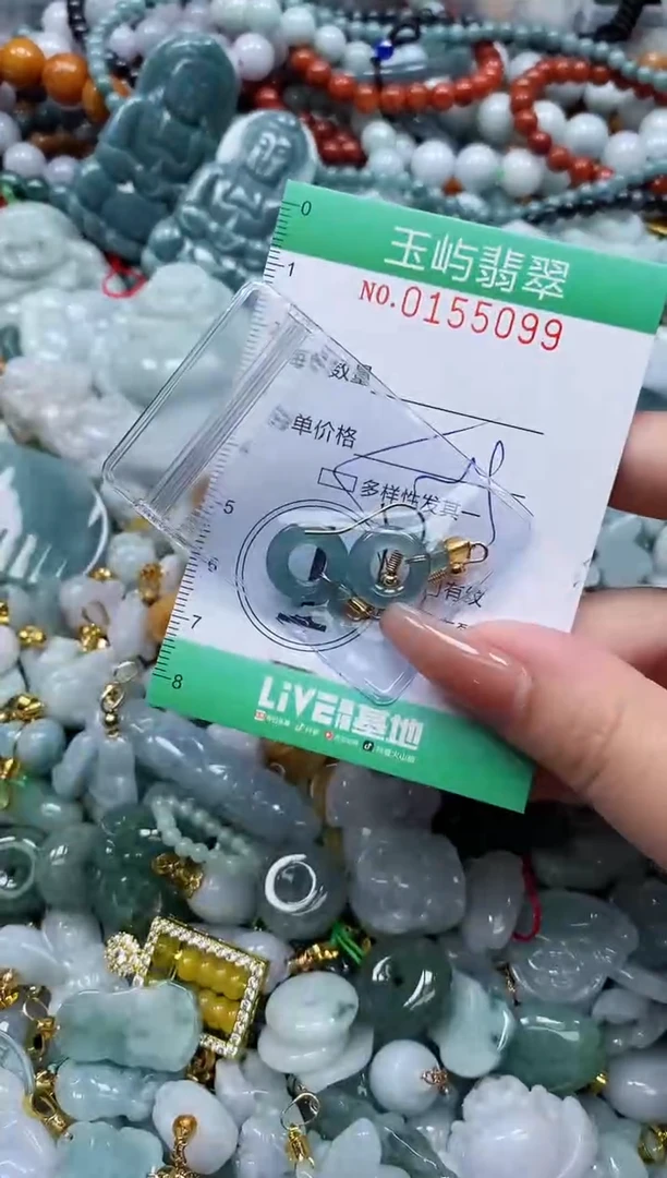 翡翠未镶嵌颈饰闪购0155099多样性发其一