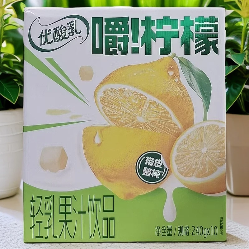 3月伊利优酸乳嚼柠檬轻乳果汁饮品奶240g*10