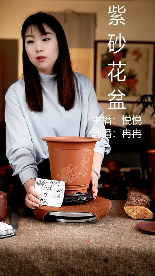 紫砂花盆花卉工艺9329+s