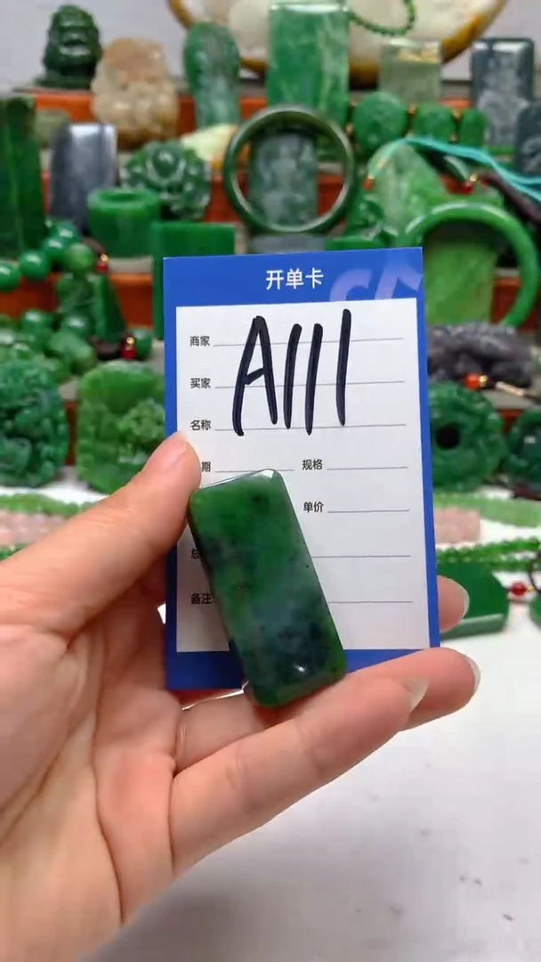 和田玉未镶嵌珠宝半成品1