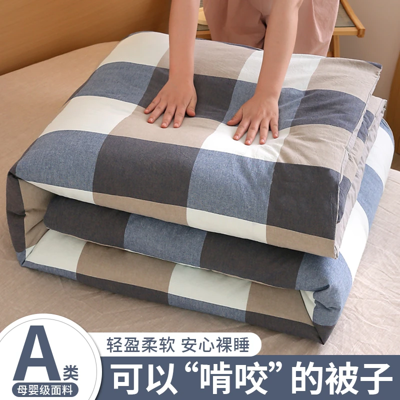 春季被子加厚冬被芯秋冬学生儿童宿舍太空棉被春秋单人空调被双人