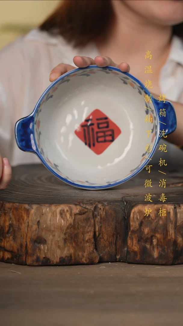 瓷片景德镇高温釉下彩可微波烤箱洗碗机