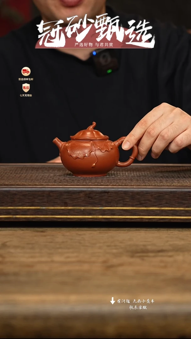 冠砂甄选紫砂茶壶86