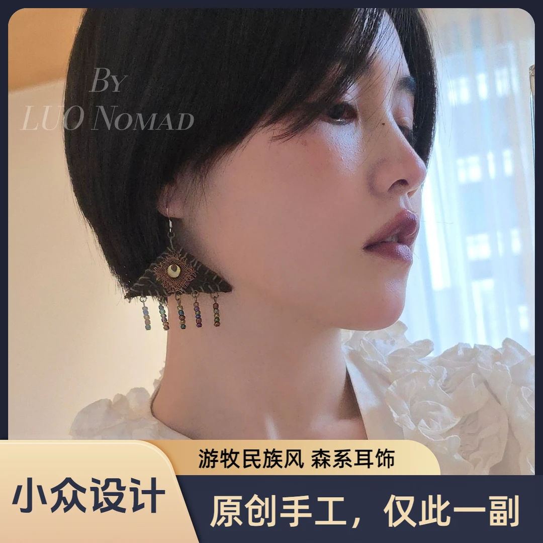 合金布艺耳饰 原创手工耳环森系民族风耳饰耳坠配饰气质复古小众