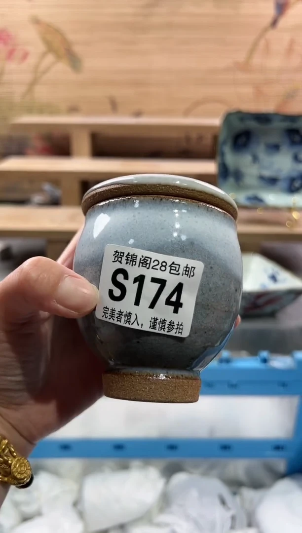 【闪购商品】瓷片当天满28米包邮S174