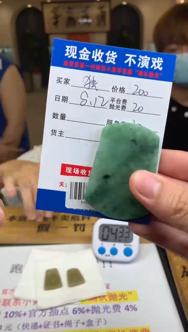 定制翡翠未镶嵌独**下SYD146153