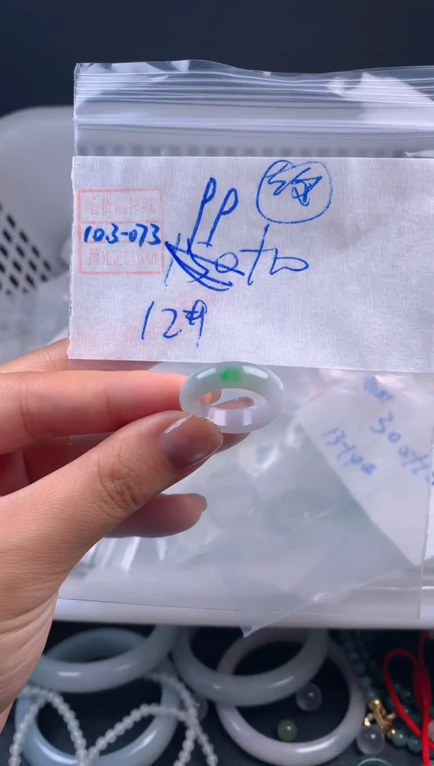 未镶嵌定制翡翠翡翠109元12#毛货需精细抛光073瑕疵