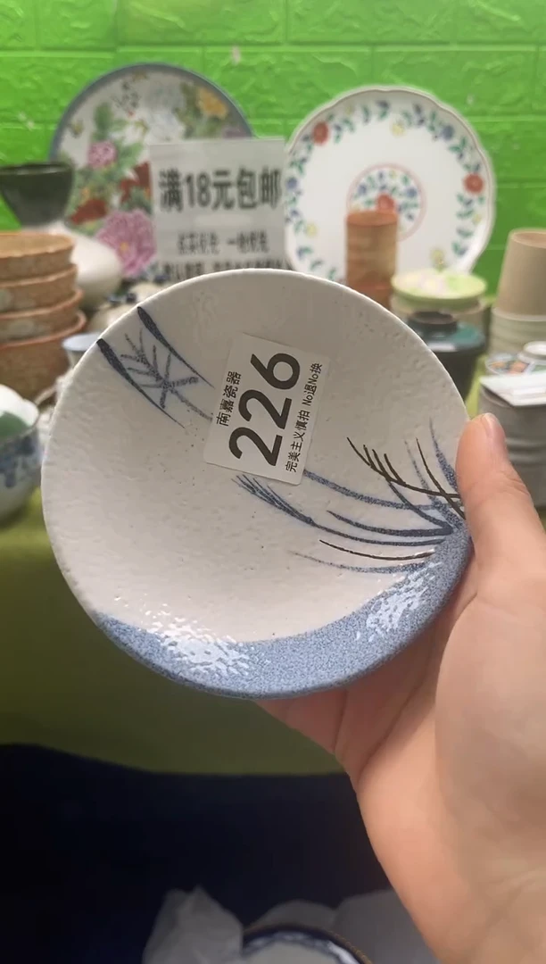 闲*南嘉瓷器~全场满18包邮哟~