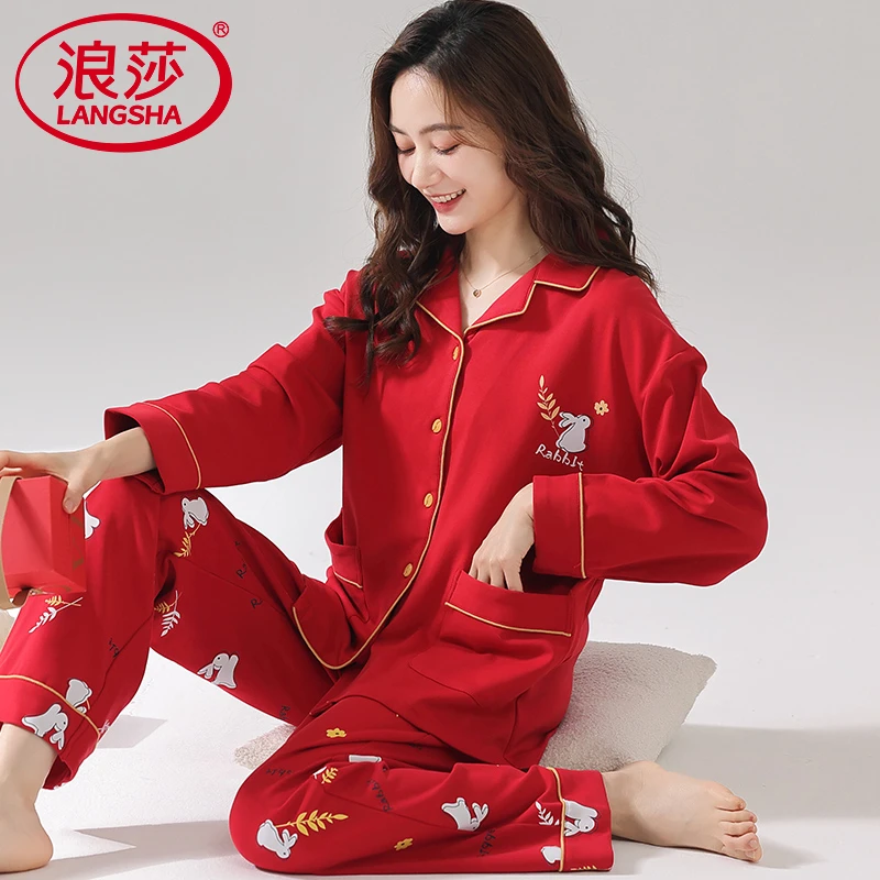 浪莎2026年新款睡衣女本命年红色纯棉春秋款长袖新婚家居服两件套
