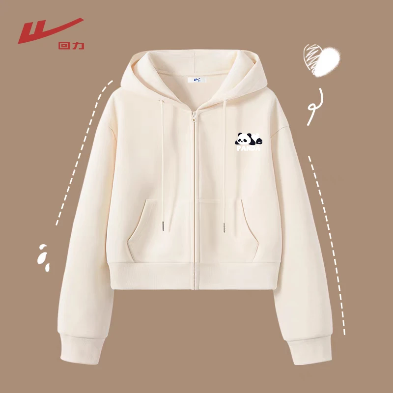 回力洋气衣服女装连帽卫衣开衫春秋新款拉链帽衫带帽短款上衣外套