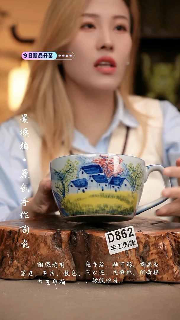 其他D862新十二器瓷器