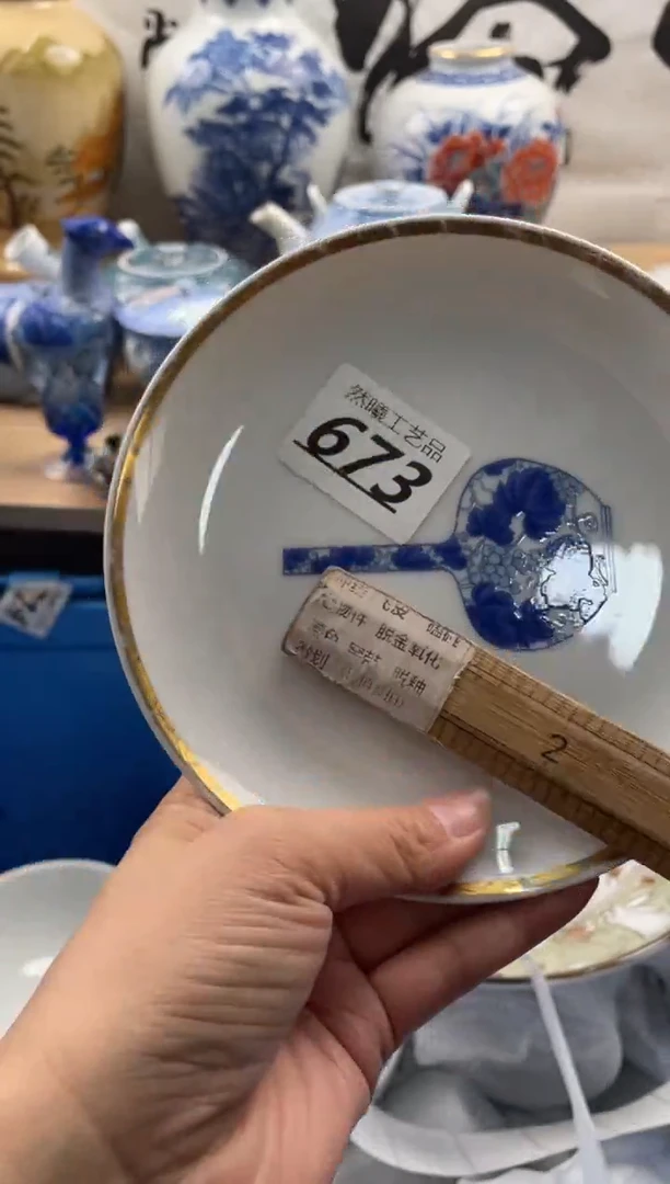 【闪购商品】瓷片673然曦海外工艺品***