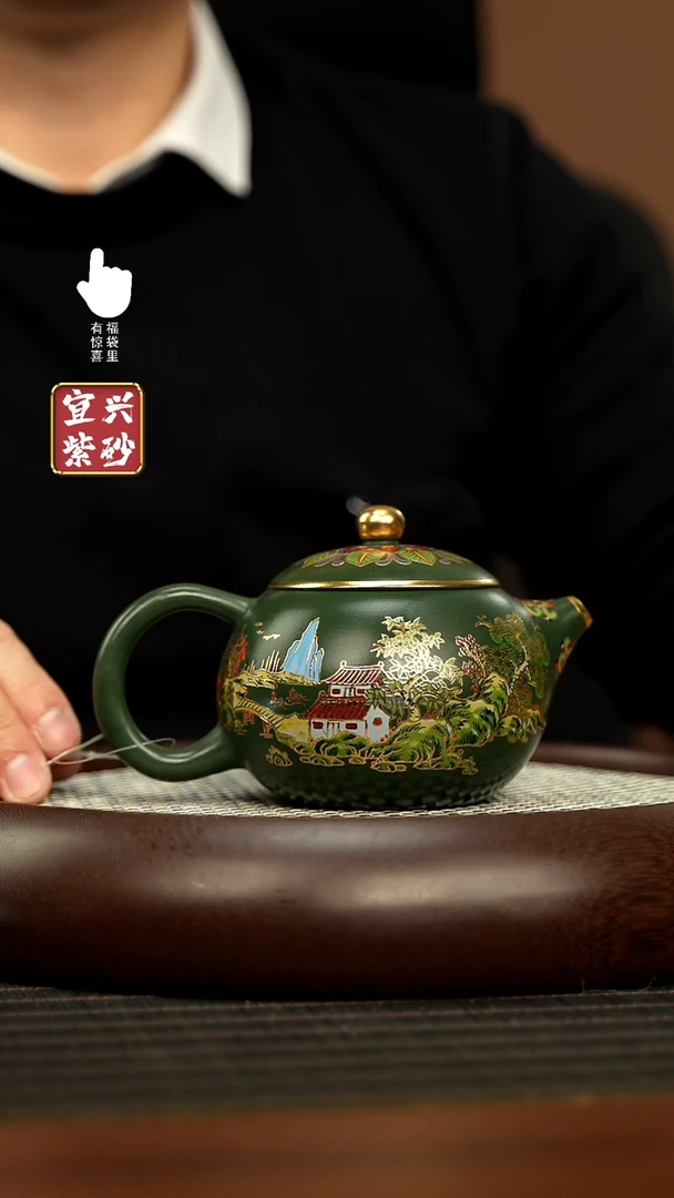 【闪购商品】紫砂壶h11165h11165h11165