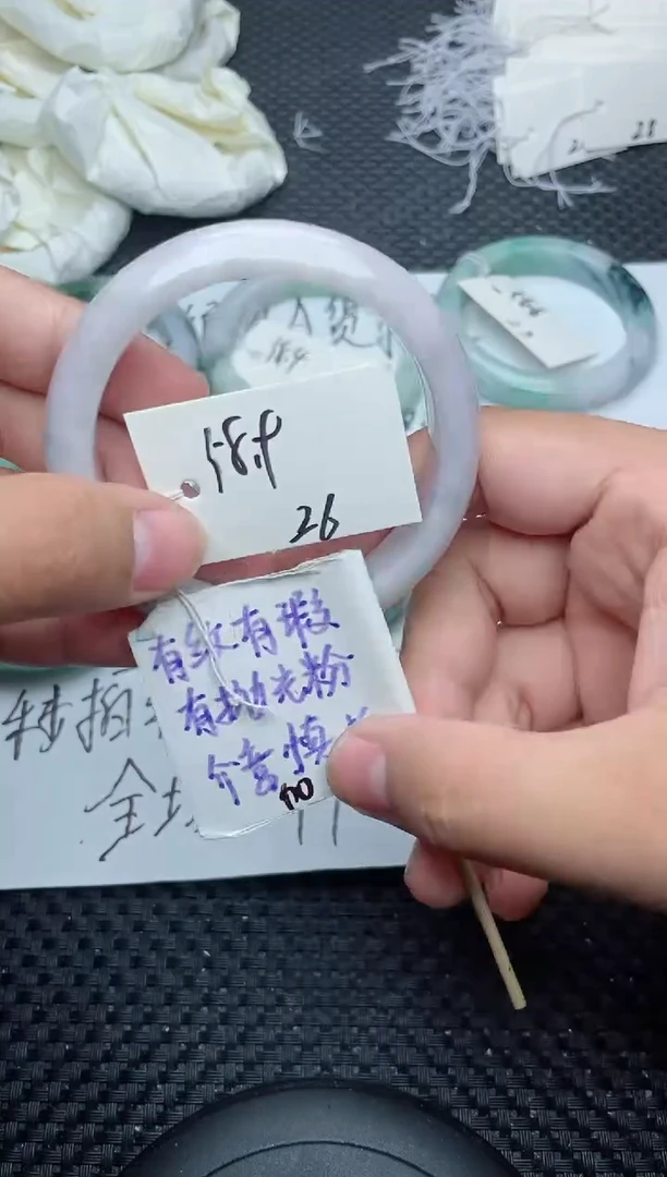 未镶嵌手镯翡翠26