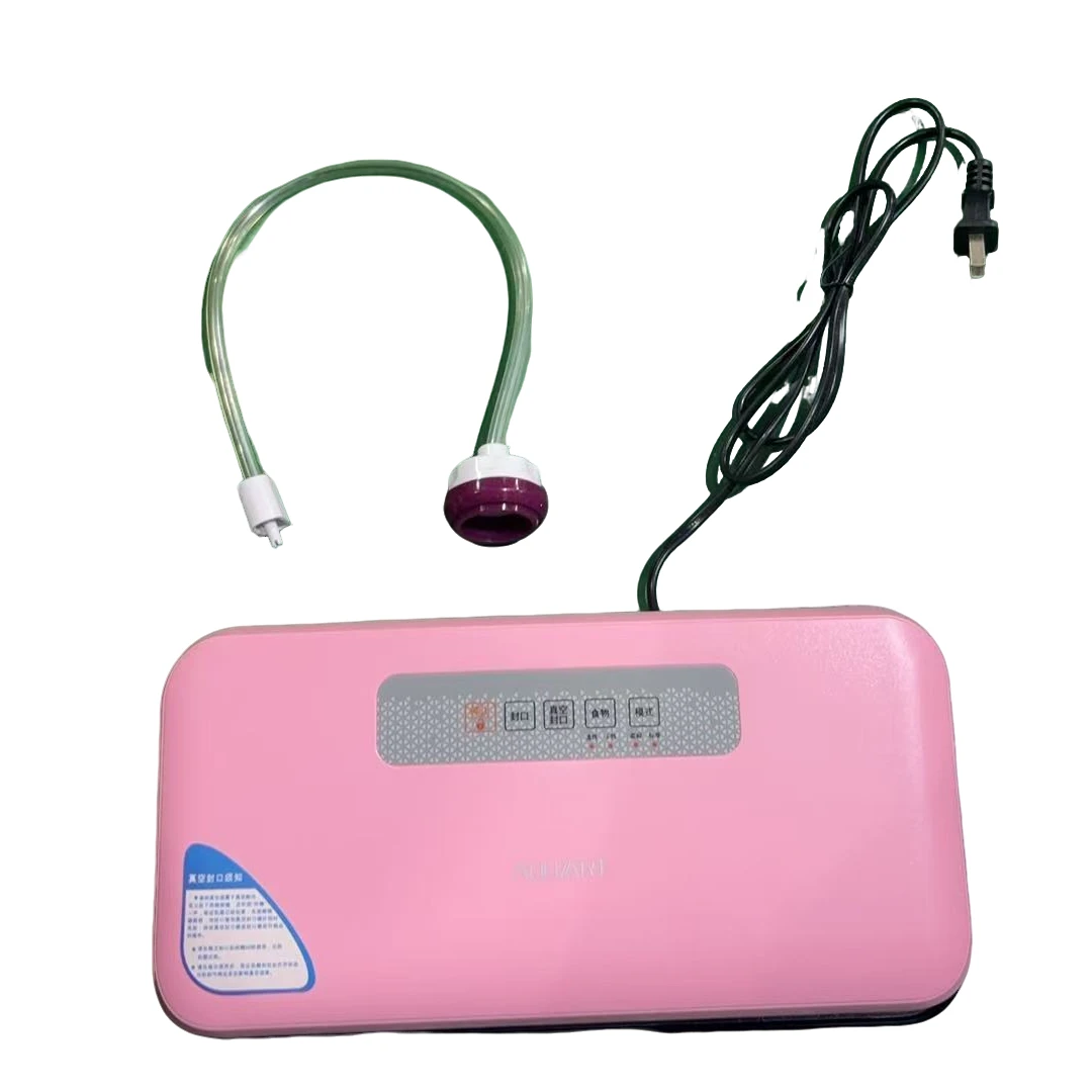 全自动干湿两用真空封口机