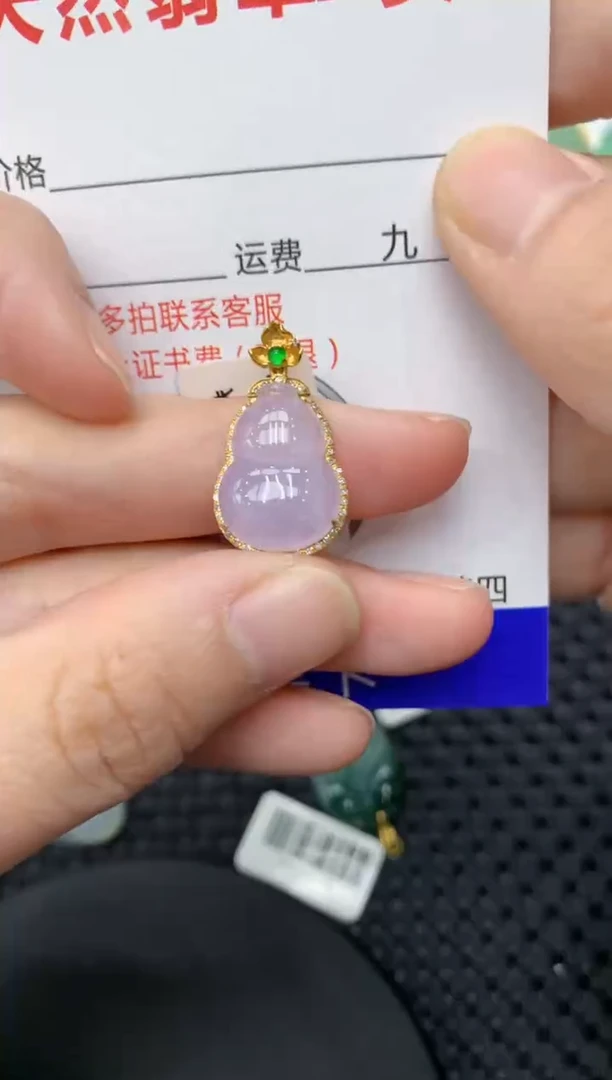 【闪购商品】翡翠颈饰18K金镶嵌1111111111
