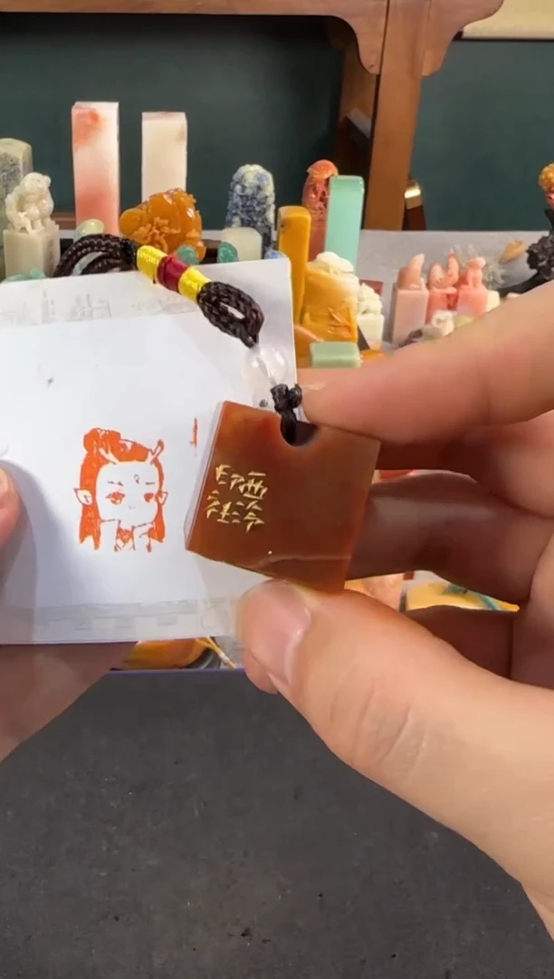 【闪购商品】青田石印石同款定制敖丙