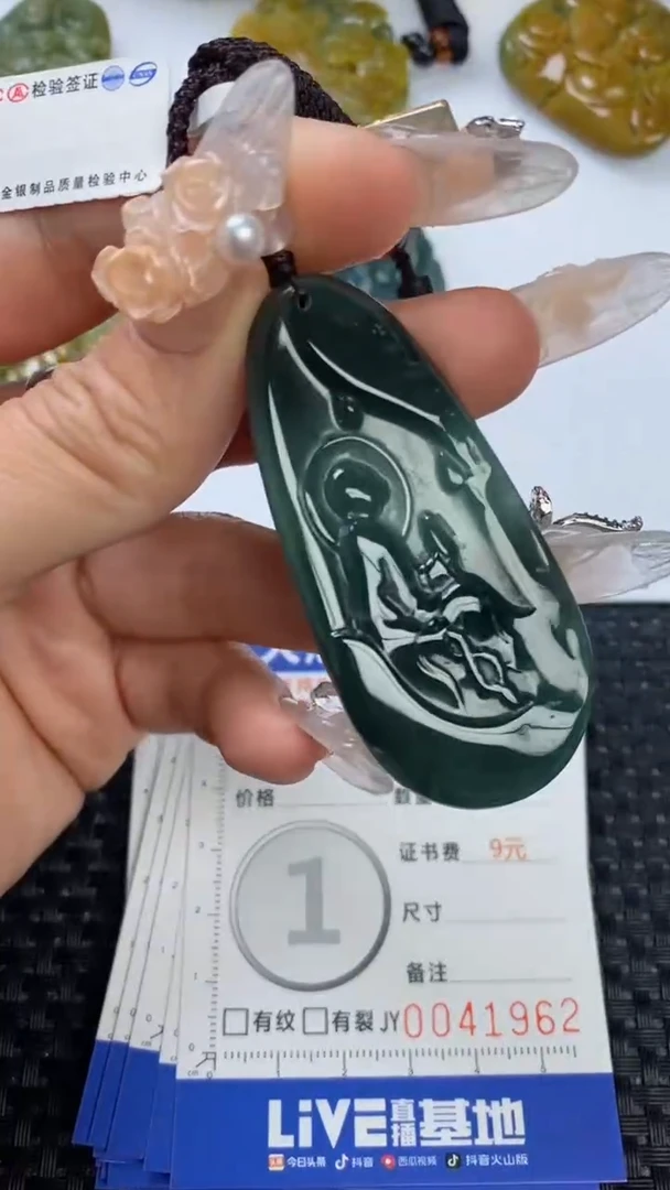 【闪购商品】翡翠颈饰未镶嵌1111111111111111