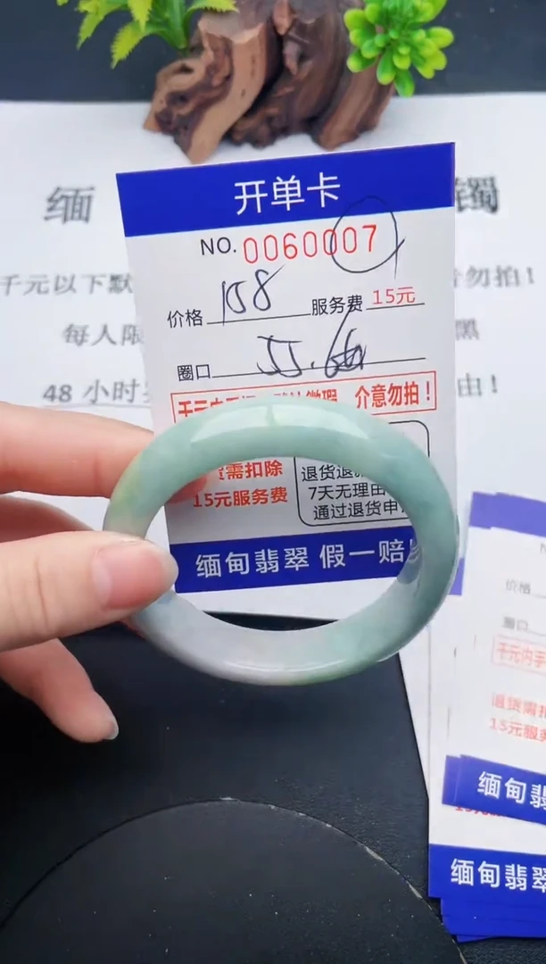 【闪购商品】07丽致优雅手镯时尚百搭