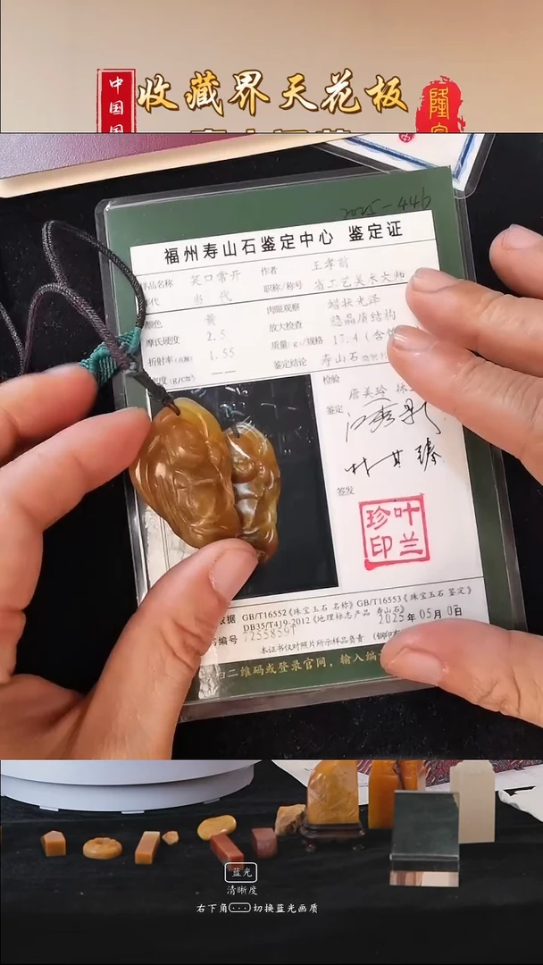 田黄石恋*寿山田黄石笑口常开吊坠（王孝前）