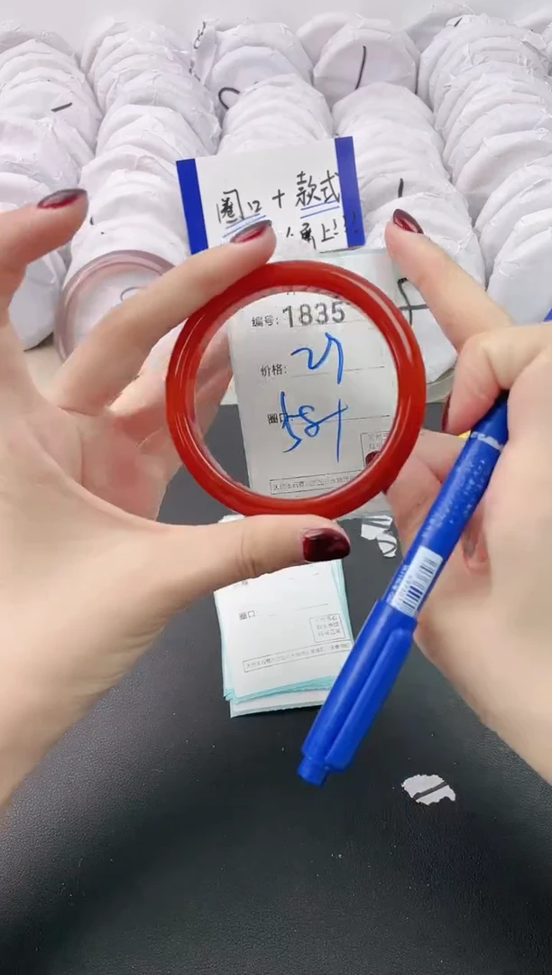 【闪购商品】玛瑙/玉髓手镯未镶嵌1835