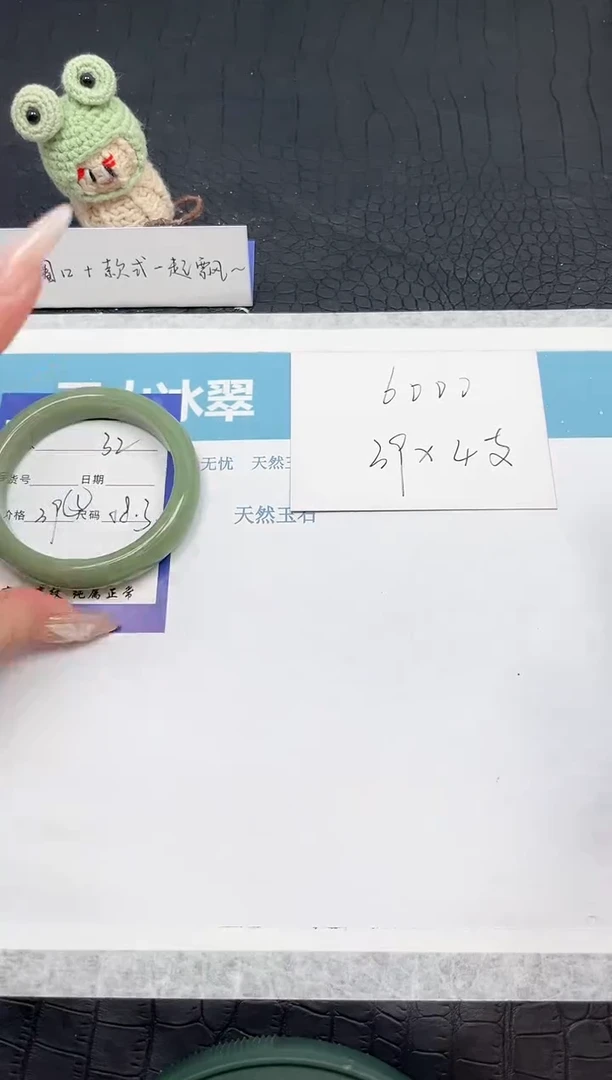 【闪购商品】石英质玉手镯未镶嵌32-58.3