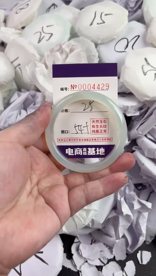 【闪购商品】玛瑙/玉髓手镯未镶嵌4429