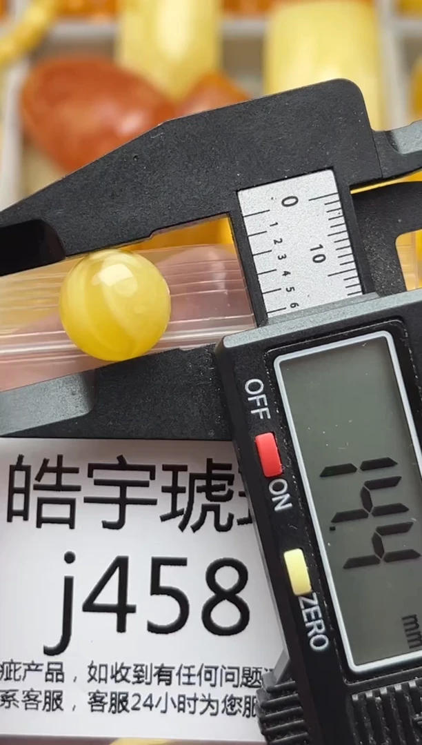 裸石蜜蜡未镶嵌天然蜜蜡微瑕珠子 假一赔万