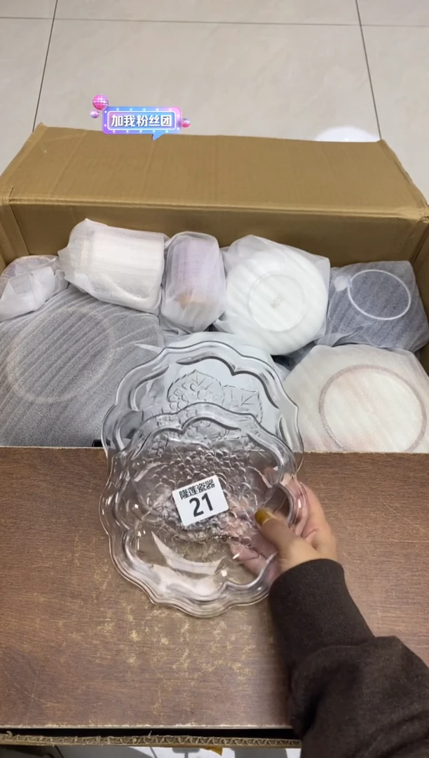 瓷片若*中秋快乐，幸福美满。