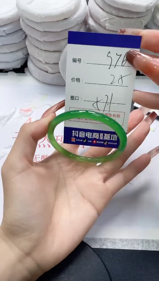 未镶嵌手镯玛瑙/玉髓976