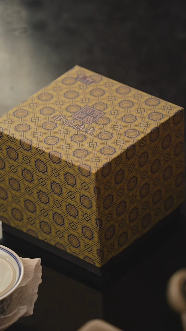 瑶瑶玩瓷-永明尚玩3