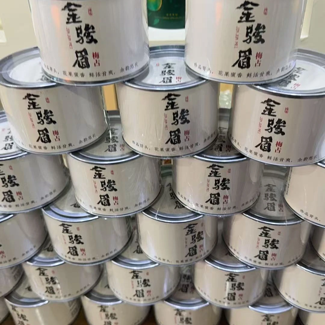 君君优选  武夷山桐木关梅占金骏眉红茶 9月13