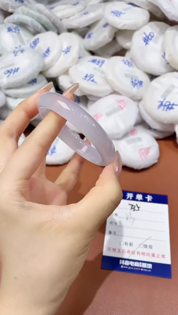 玛瑙/玉髓手镯未镶嵌735