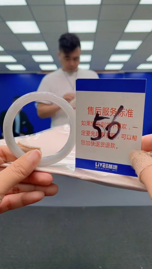 未镶嵌手镯翡翠AAAAAAAAA