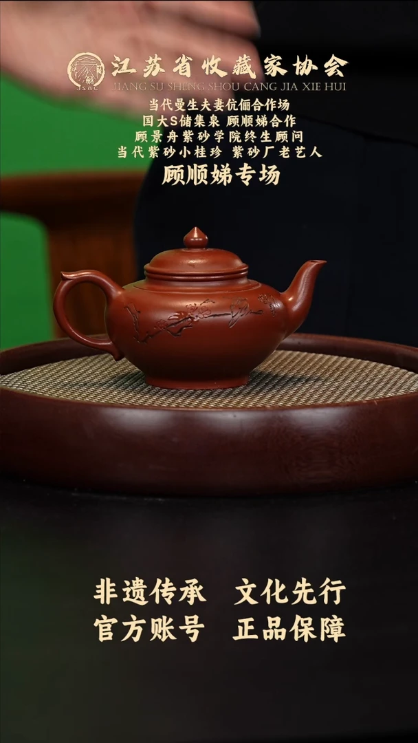 茶壶紫砂宜兴紫砂壶GSD2544