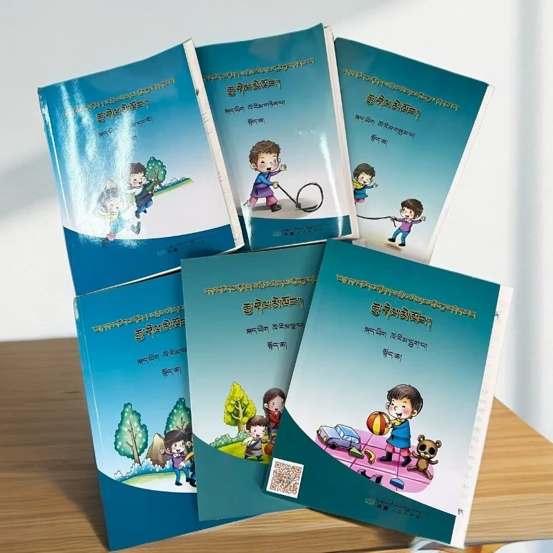 藏文名师优课藏文（1--6）年级上册