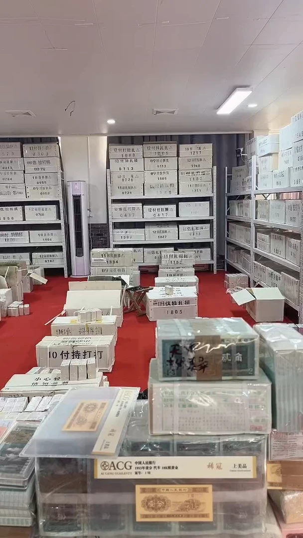 第四套人民币退市纸币01千联号海南冠C1H0973333