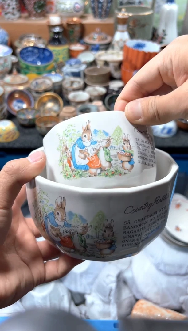 瓷片之*之夏目海外回流瓷器中古品。