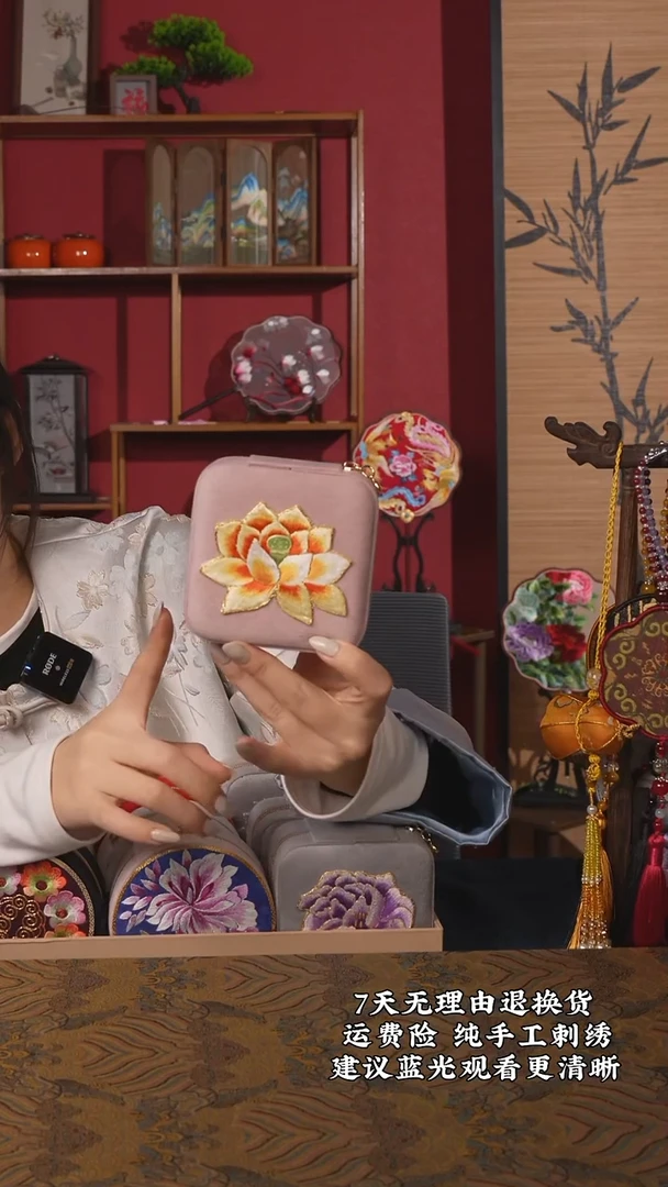 刺绣31非遗纯手工化妆包