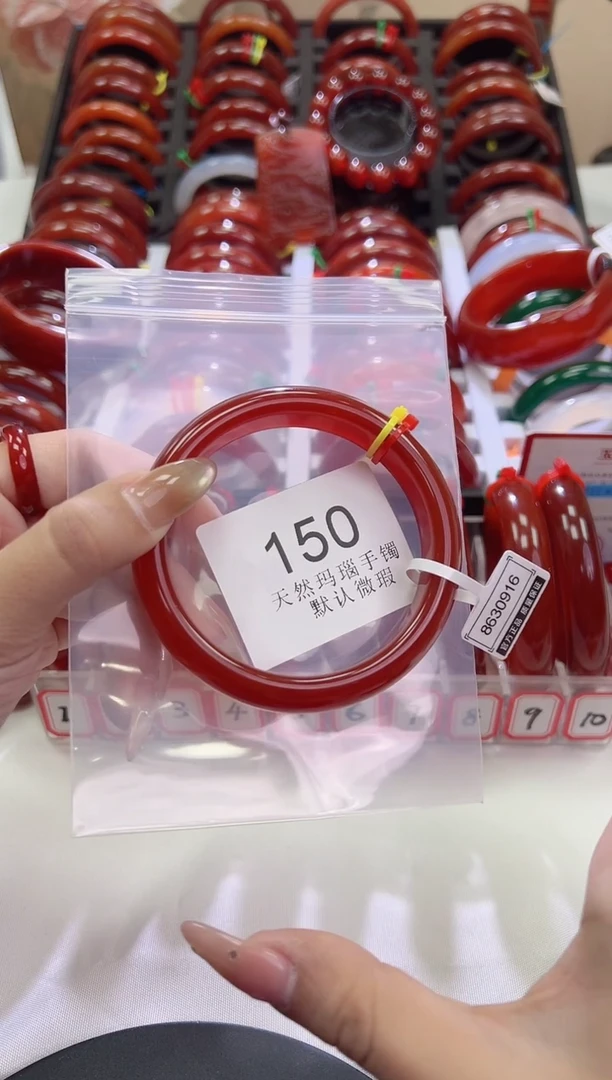 手镯玛瑙/玉髓未镶嵌64圈口*A150