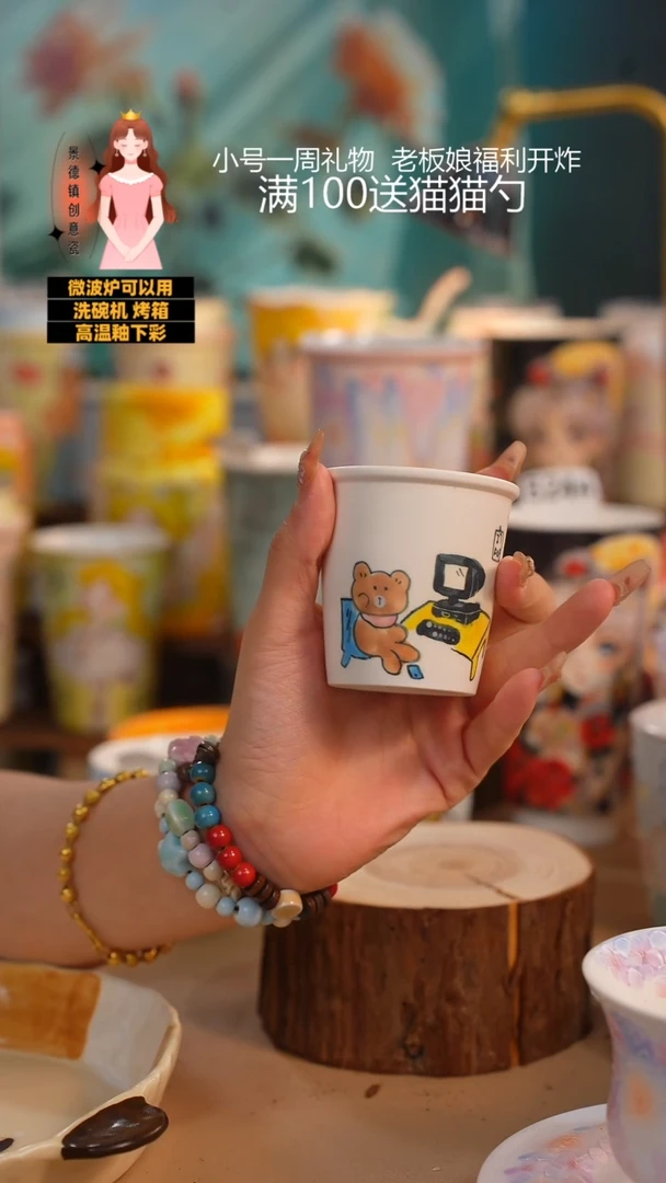 摆件景德镇纯手工手绘杯D28