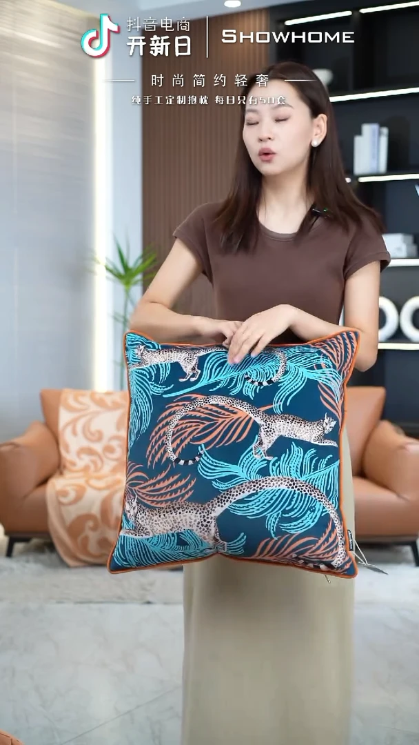 豹纹图案50X50带芯