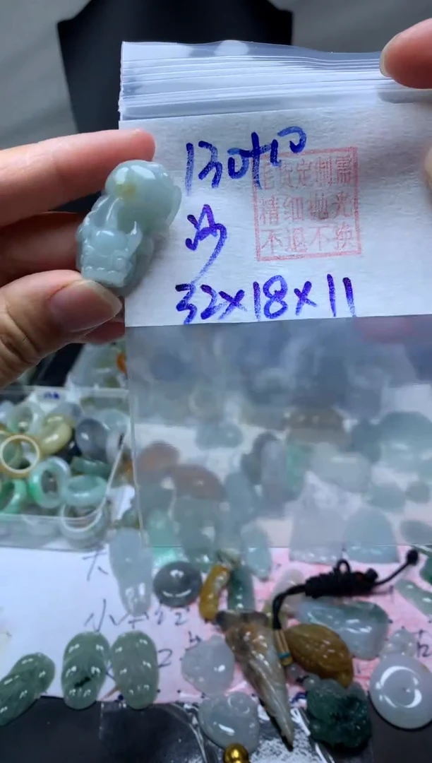 【闪购商品】定制翡翠未镶嵌毛货需精细抛光貔貅32#130元