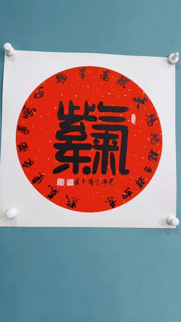 国画国画45454654657666