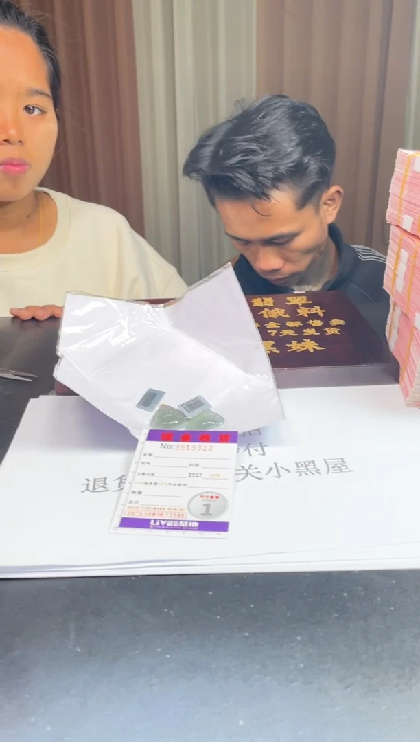 18K金镶嵌挂件翡翠多样性发其一拍一发一5312