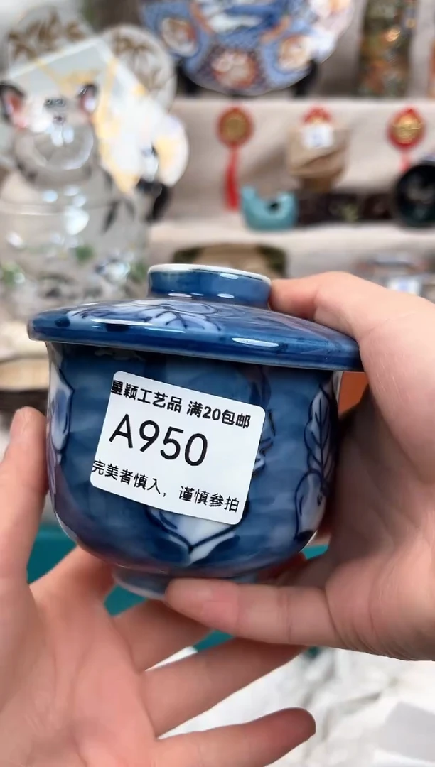 【闪购商品】950A瓷盘 餐具 默认接受微瑕下单