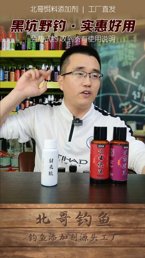 夏季天热专用甜果酸60毫升2瓶共120毫升